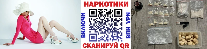 Купить закладку Дорогобуж Кокаин  МЕФ 