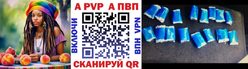 Alpha-PVP кристаллы  KRAKEN сайт  Дорогобуж 