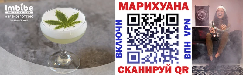 что такое   Дорогобуж  Canna-Cookies марихуана 