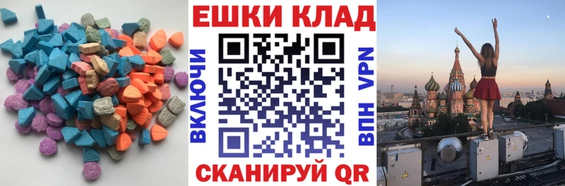 Ecstasy louis Vuitton  как найти закладки  Дорогобуж 