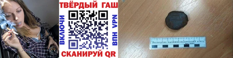 ГАШ hashish  цена   Дорогобуж 