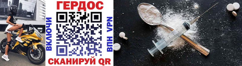ГЕРОИН Афган  darknet телеграм  Дорогобуж 