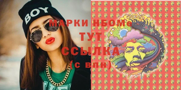 марки nbome Алексин