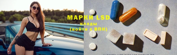 марки nbome Алексин