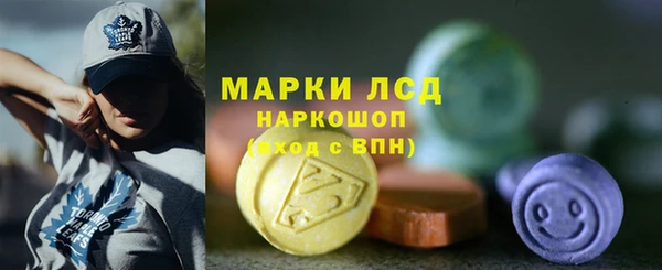 MESCALINE Алексеевка