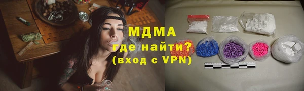 MESCALINE Алексеевка