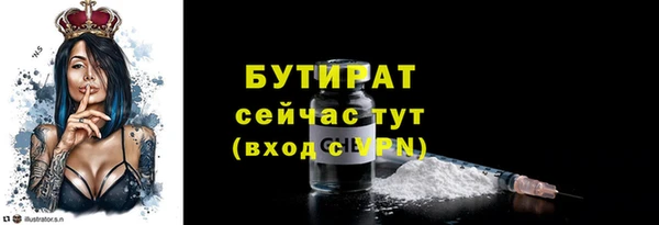 меф Покровск