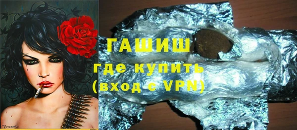 марки nbome Алексин
