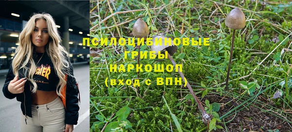 марки nbome Алексин