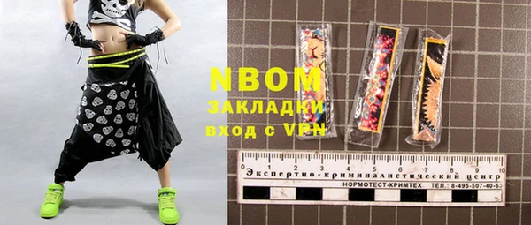 марки nbome Алексин