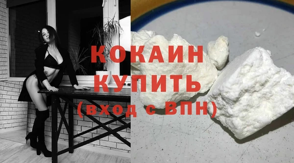 кокаин VHQ Алзамай