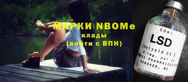 марки nbome Алексин