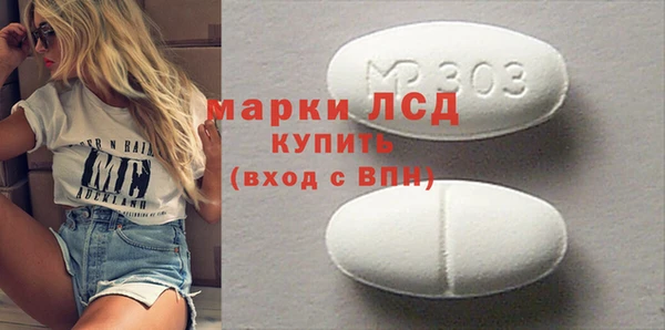 марки nbome Алексин