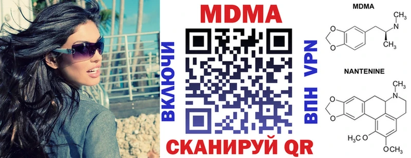 дарнет шоп KRAKEN как войти MDMA кристаллы Дорогобуж