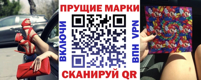 мега маркетплейс  купить закладку  Дорогобуж  Марки NBOMe 1500мкг 
