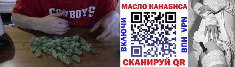 ТГК Wax  наркота  Дорогобуж 